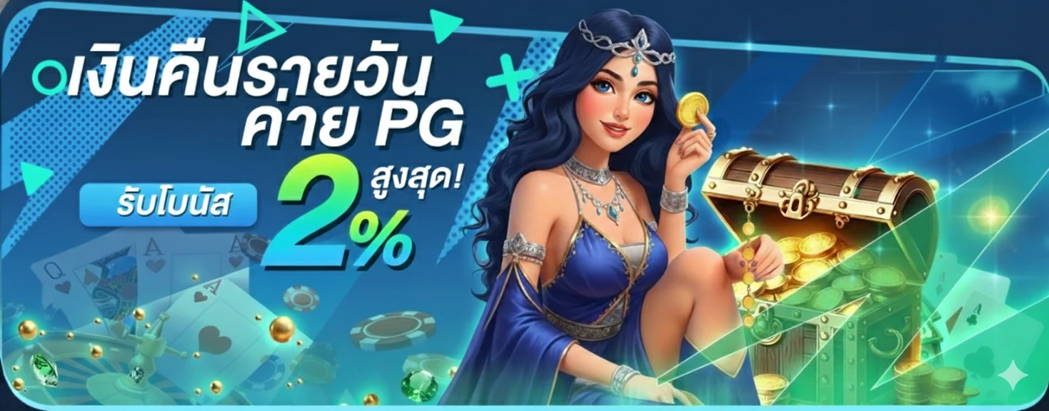LSM99NG-โปรโมชั่น